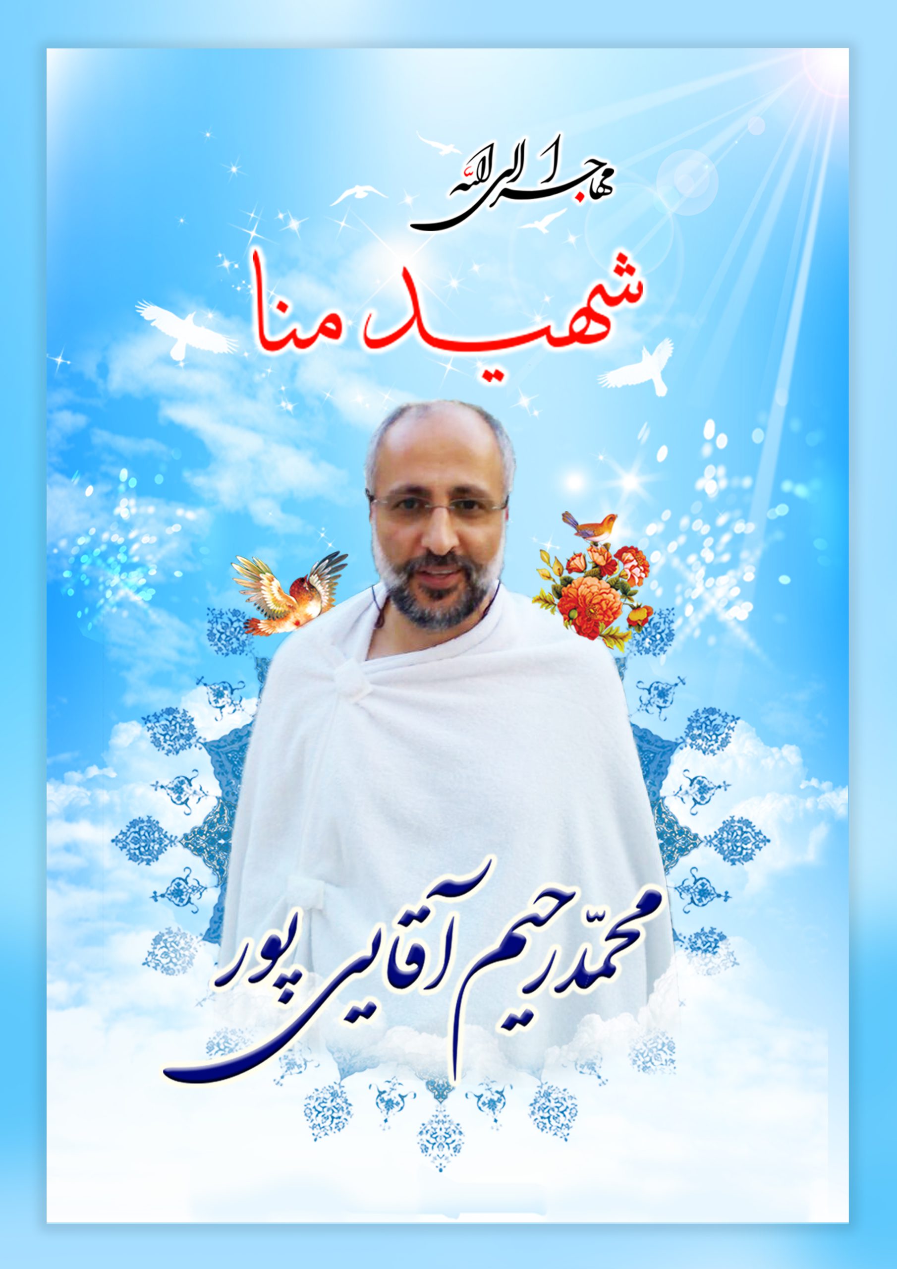 کارت پستال