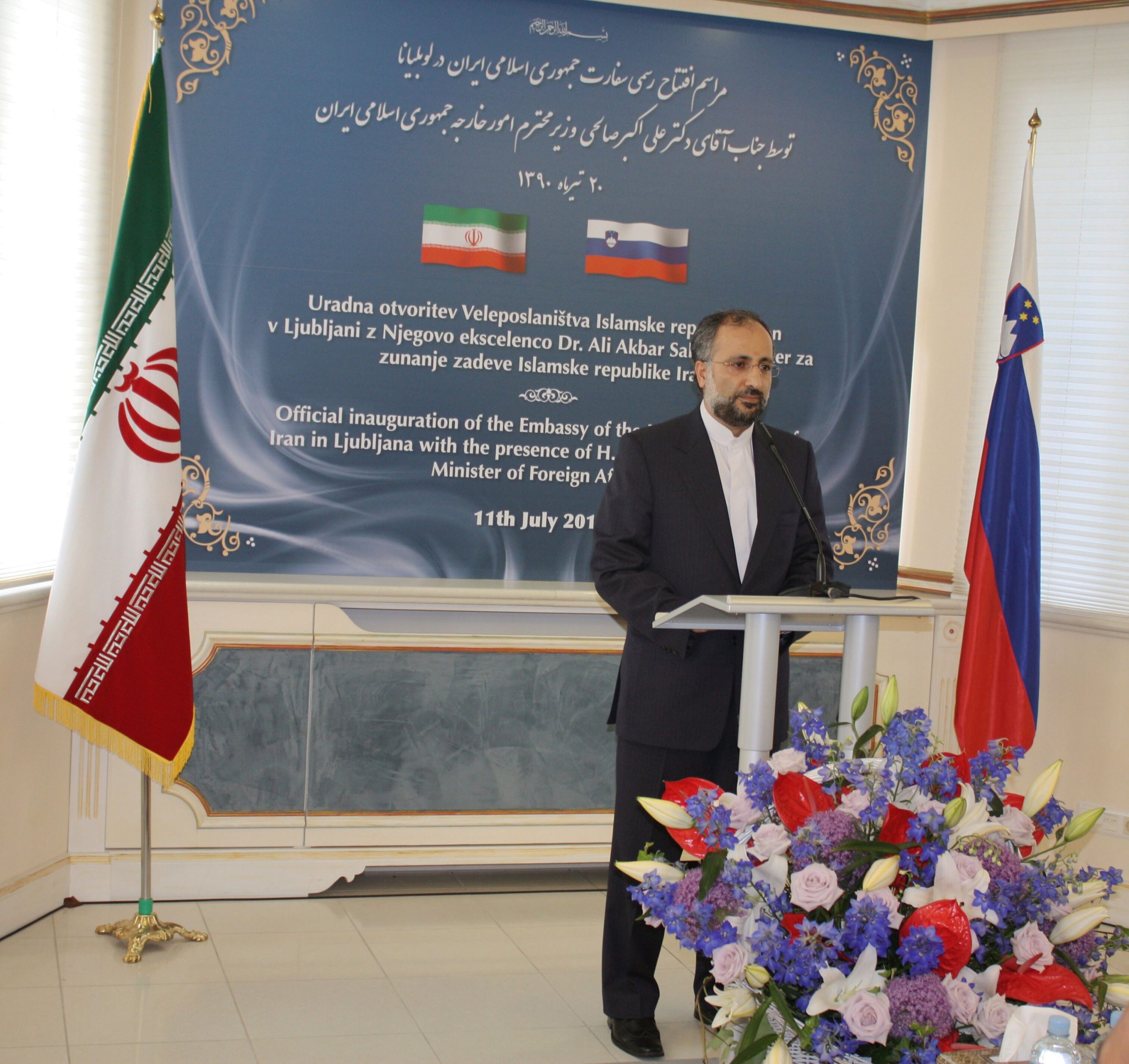 اسلوونی – جلسه افتتاح سفارت جمهوری اسلامی ایران