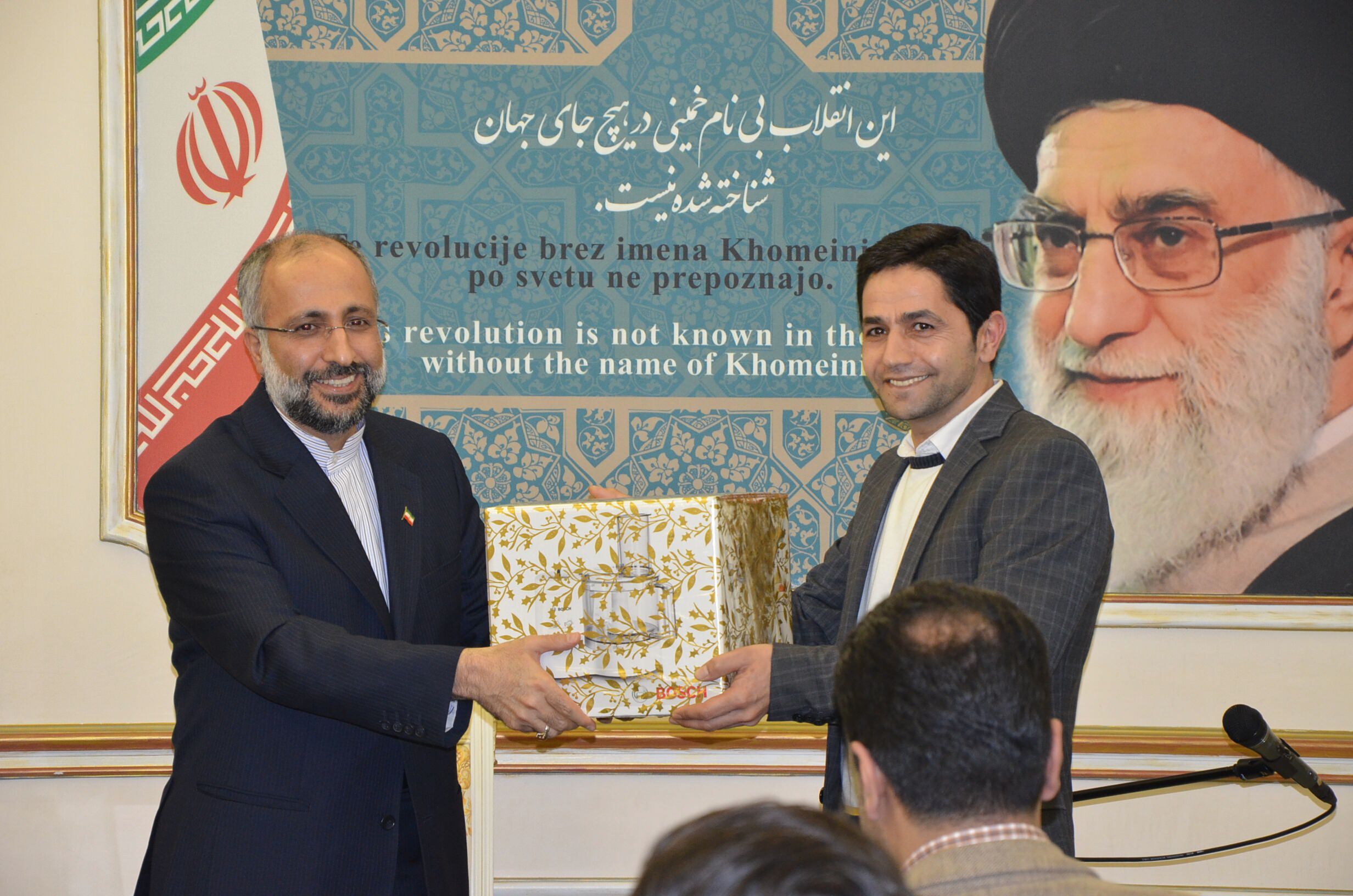 اسلوونی